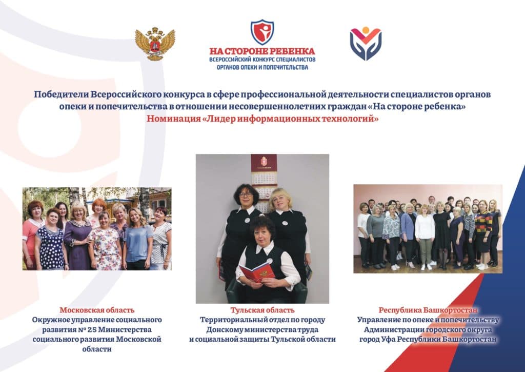 Объявление